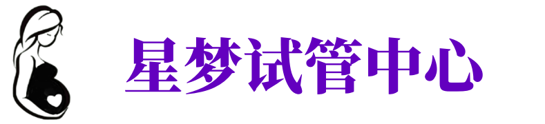 市中供卵公司_专业供卵机构【试管生殖中心】